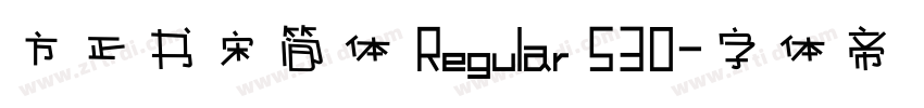 方正书宋简体 Regular 530字体转换